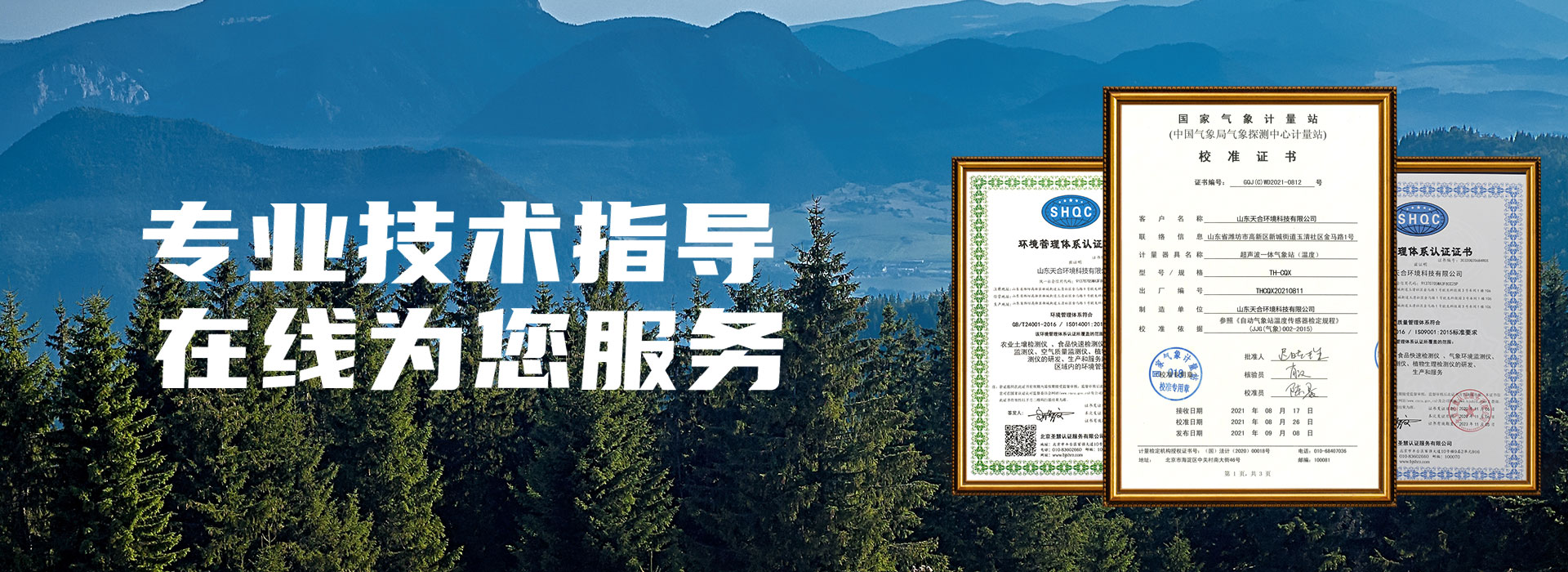 最精准的天气预报软件排名第一,晴雨交替，气温逐渐升高”_新闻中心_155吃瓜网最新爆料新闻 - 正能量不良网站|网曝黑暗热门社区|万篇长征-今日黑料-今日反差免费|在线成人吃瓜黑料社区